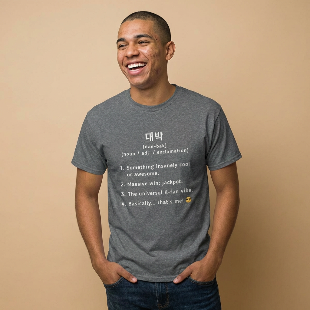 Daebak 대박 Korean slang Hangeul text definition meaning awesome or amazing man wearing gray t-shirt by Kjota