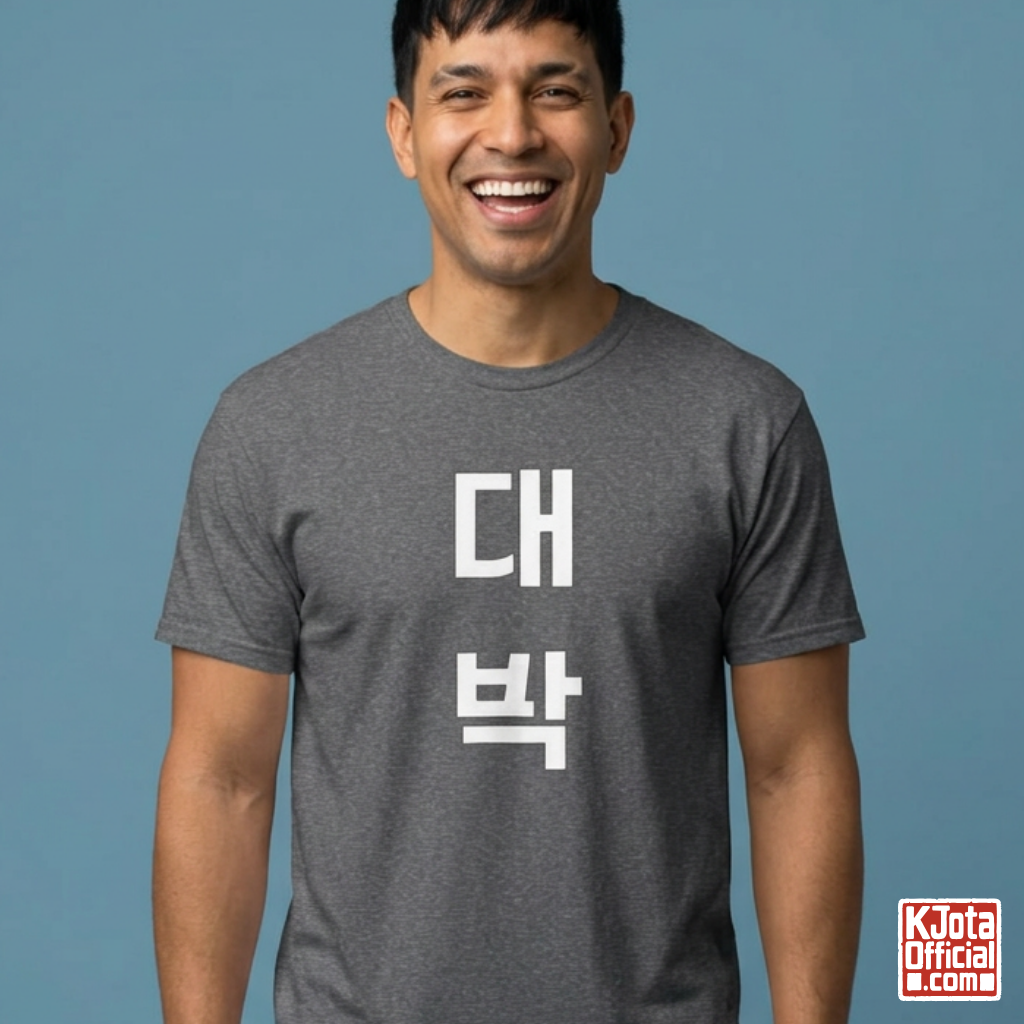 man wearing a gray t-shirt with “대박” Daebak Korean text printed on front by K-Jota