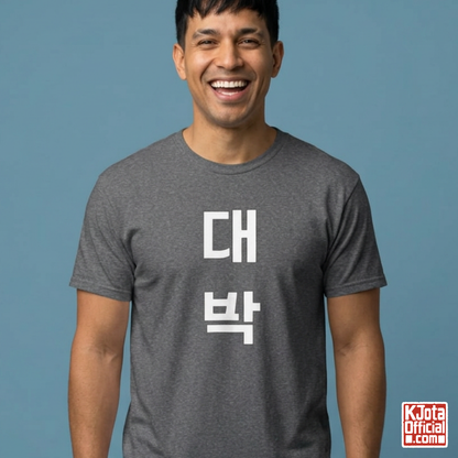 man wearing a gray t-shirt with “대박” Daebak Korean text printed on front by K-Jota