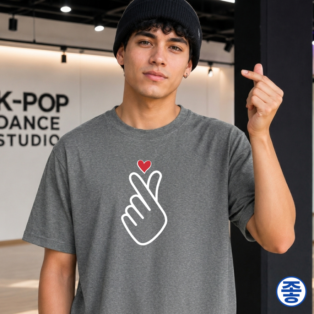 man wearing finger heart Korean saranghaeyo K-pop Hallyu fan t-shirt gray by Kjota and making finger heart gesture at K-pop dance studio