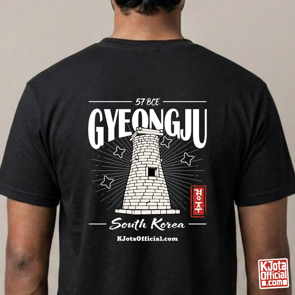 man wearing a Gyeongju 57 BCE Cheomseongdae observatory design on back of black T-shirt by K-Jota