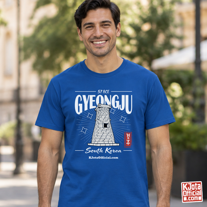 man wearing a Gyeongju 57 BCE Cheomseongdae observatory design on blue T-shirt by K-Jota