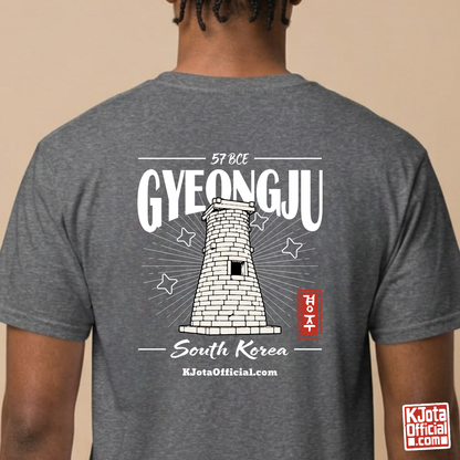 man wearing a Gyeongju 57 BCE Cheomseongdae observatory design on back of gray T-shirt by K-Jota