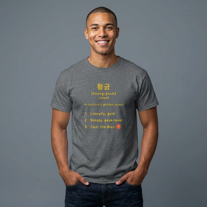 man wearing Hwanggeum 황금 Korean Hangeul word definition meaning gold or golden on gray t-shirt by Kjota