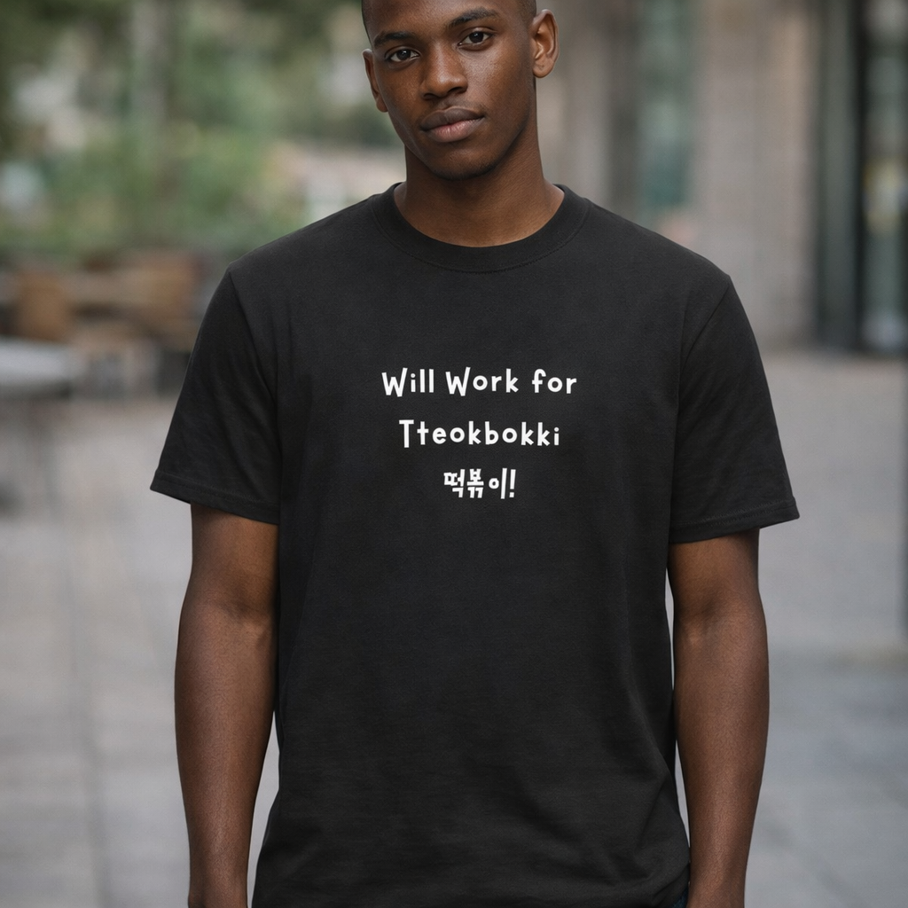 man wearing "will work for tteokbokki" Korean street food fan black t-shirt by Kjota