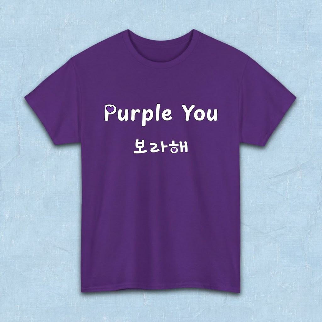 Purple t-shirt flatlay with 'Purple You 보라해' text on a light blue background. Borahae BTS ARMY and V Kim Taehyung fan tee I love you Kpop fandom shirt by K-Jota