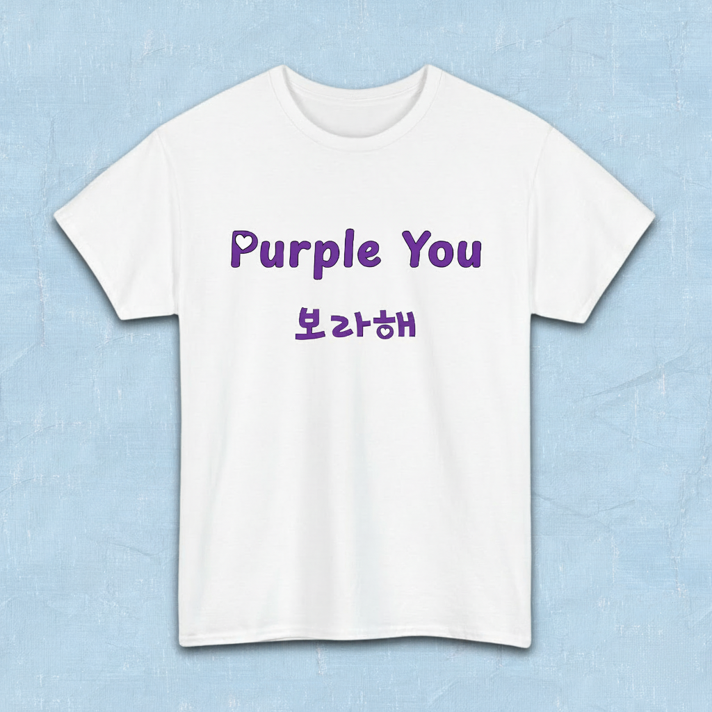 White t-shirt flatlay with 'Purple You 보라해' text in purple on a light blue background. Borahae BTS ARMY and V Kim Taehyung fan tee I love you Kpop fandom shirt by K-Jota