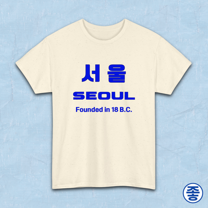 Seoul Korea founded in 18 BC travel Korean city beige travel t-shirt