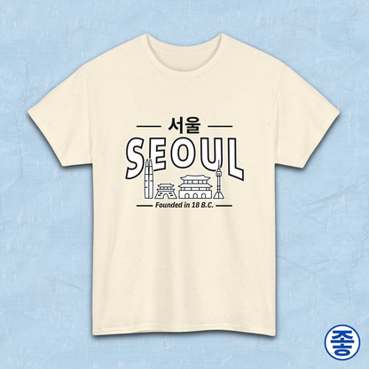 Seoul Korea founded in 18 BC travel Korean city skyline line art beige travel t-shirt by Kjota