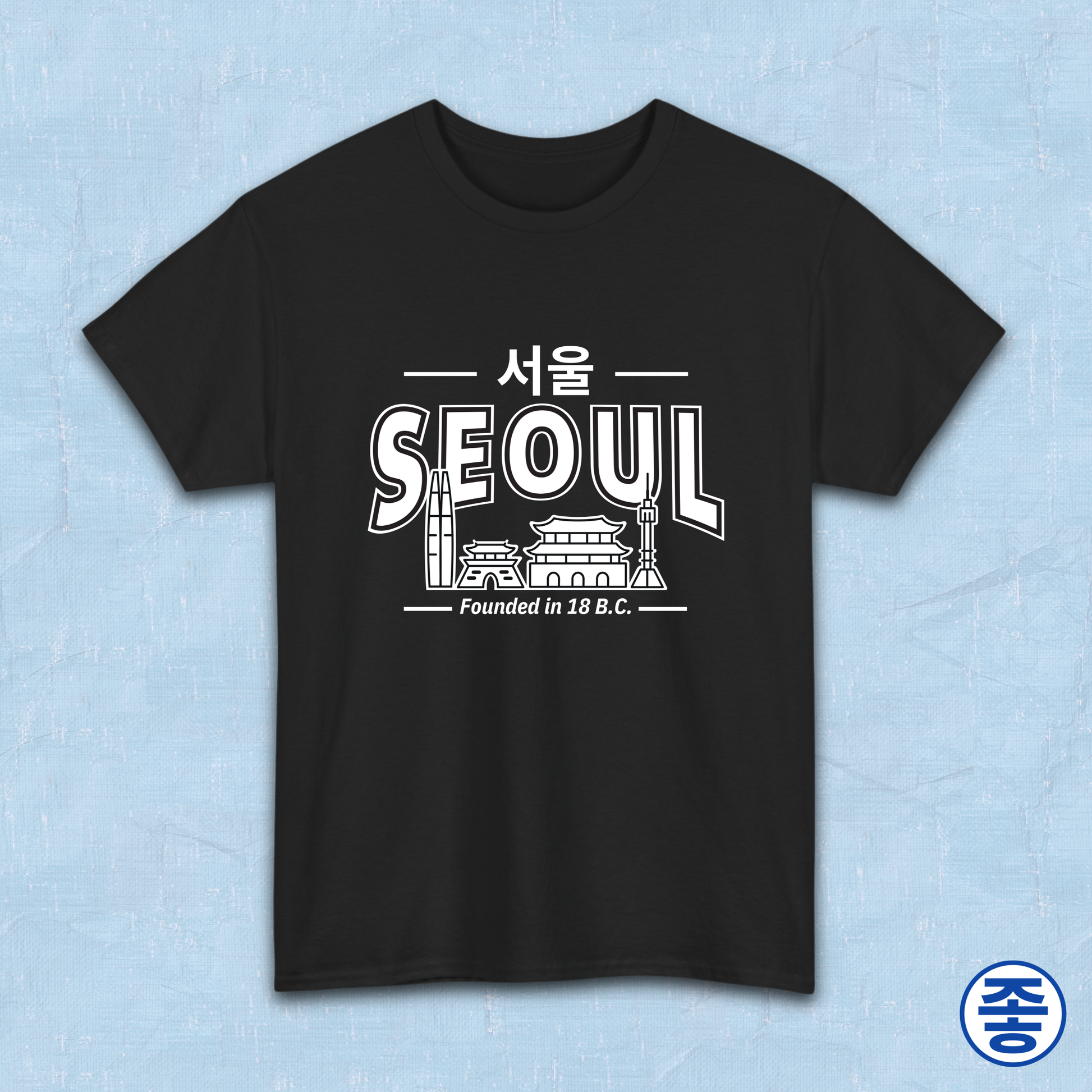 Seoul Korea founded in 18 BC travel Korean city skyline line art black travel t-shirt by Kjota