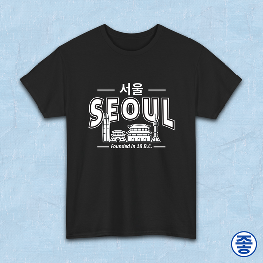 Seoul Korea founded in 18 BC travel Korean city skyline line art black travel t-shirt by Kjota