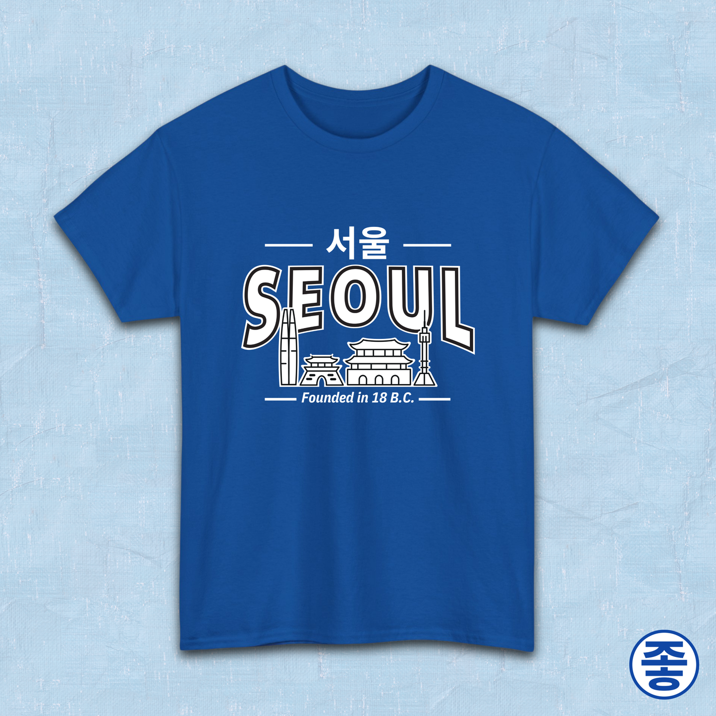 Seoul Korea founded in 18 BC travel Korean city skyline line art blue travel t-shirt by Kjota
