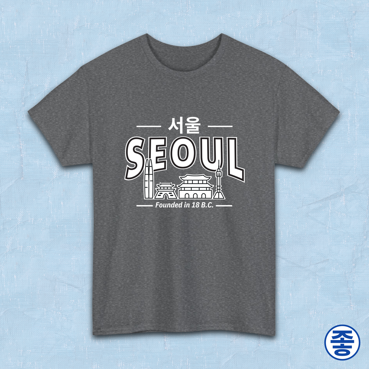 Seoul Korea founded in 18 BC travel Korean city skyline line art gray travel t-shirt by Kjota