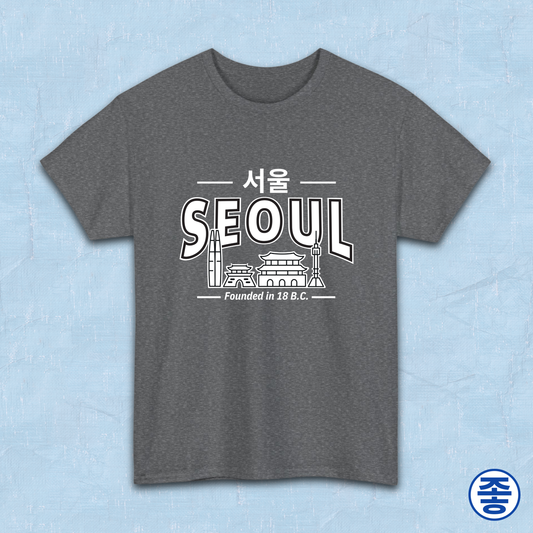 Seoul Korea founded in 18 BC travel Korean city skyline line art gray travel t-shirt by Kjota