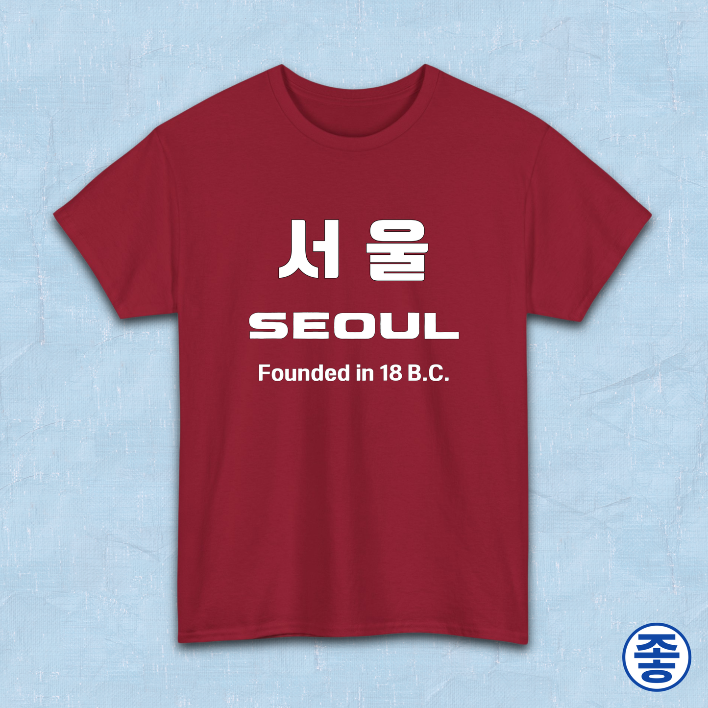 Seoul Korea founded in 18 BC travel Korean city red travel t-shirt