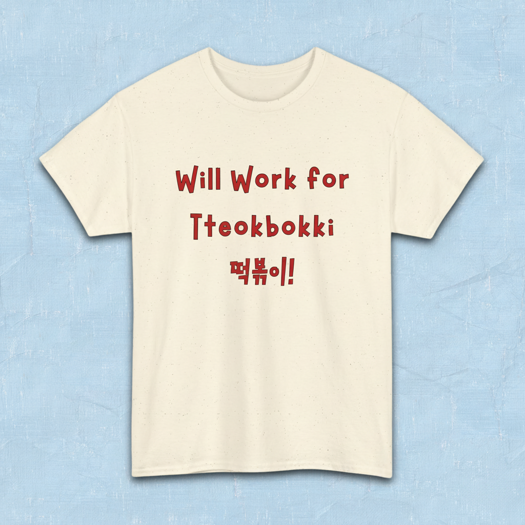 "will work for tteokbokki" Korean street food fan beige t-shirt flatlay by K-Jota