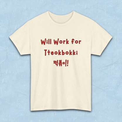 "will work for tteokbokki" Korean street food fan beige t-shirt flatlay by K-Jota