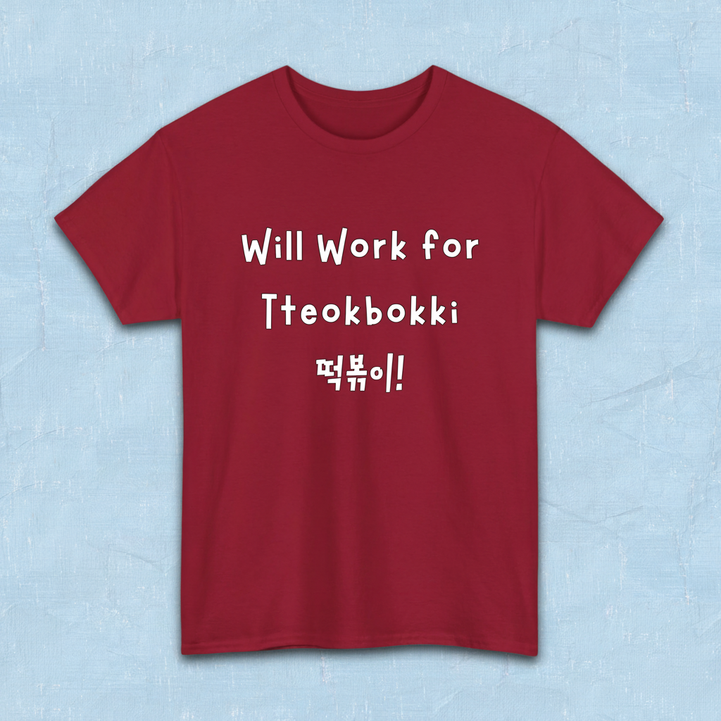 "will work for tteokbokki" Korean street food fan red t-shirt flatlay by K-Jota