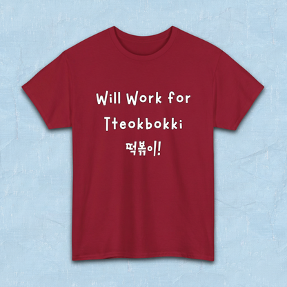 "will work for tteokbokki" Korean street food fan red t-shirt flatlay by K-Jota