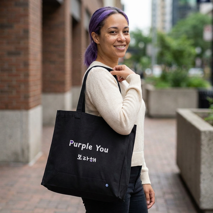 woman holding Purple You 보라해 Borahae BTS Taehyung V fan ARMY canvas tote bag black for photocard trading events by Kjota