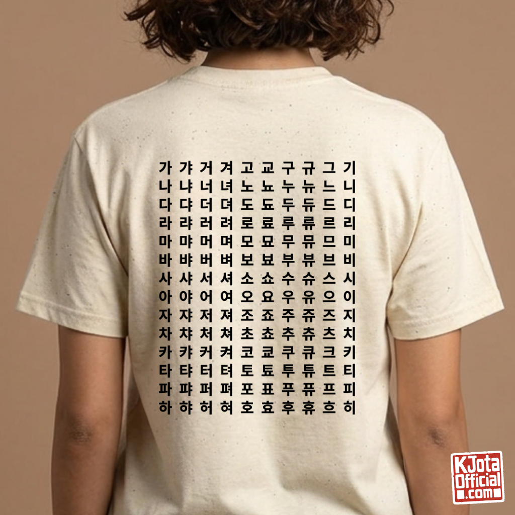 woman wearing Hangeul 한글 Alphabet Chart printed on back of beige t-shirt featuring Korean consonants and vowels by K-Jota