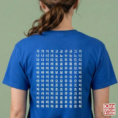 woman wearing Hangeul 한글 Alphabet Chart printed on back of blue t-shirt featuring Korean consonants and vowels by K-Jota