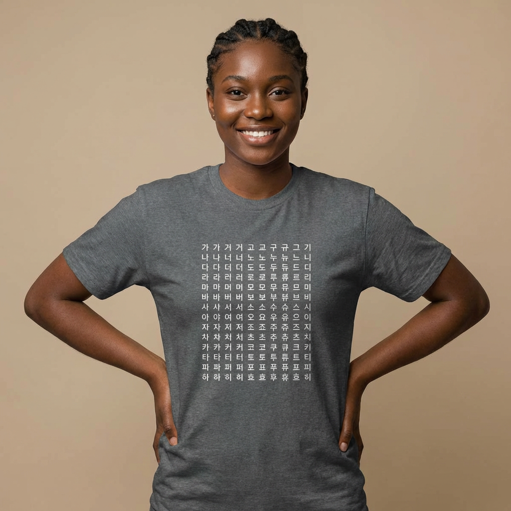 woman wearing Hangeul alphabet chart featuring Korean consonants and vowels on gray t-shirt by Kjota