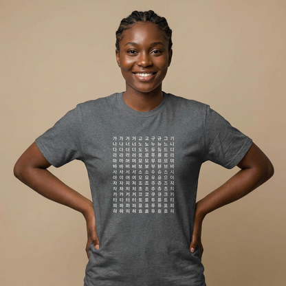 woman wearing Hangeul alphabet chart featuring Korean consonants and vowels on gray t-shirt by Kjota