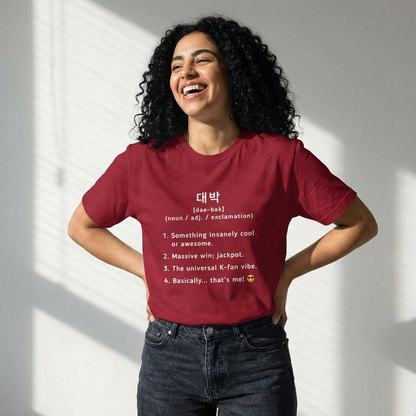 Daebak 대박 Korean slang Hangeul text definition meaning awesome or amazing woman wearing red t-shirt by Kjota