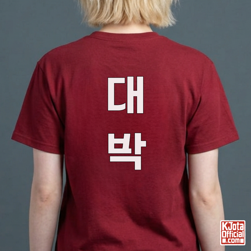 woman wearing a red t-shirt with “대박” Daebak Korean text printed on back by K-Jota