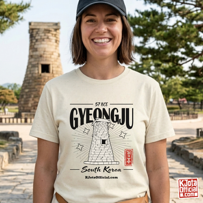 woman wearing a Gyeongju 57 BCE Cheomseongdae observatory design on beige T-shirt by K-Jota