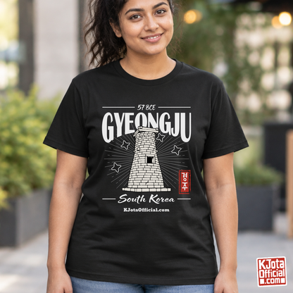 woman wearing a Gyeongju 57 BCE Cheomseongdae observatory design on black T-shirt by K-Jota