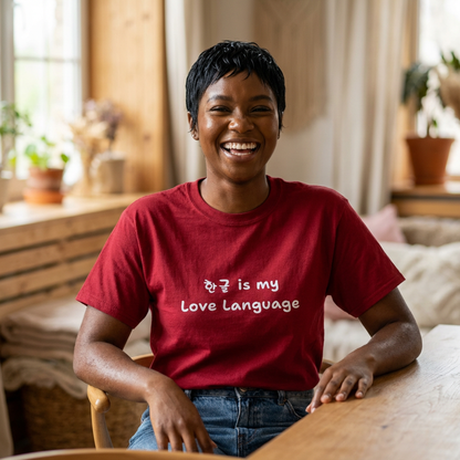 woman wearing “Hangeul 한글 is my Love Language” Hangul Korean language fan red t-shirt by Kjota