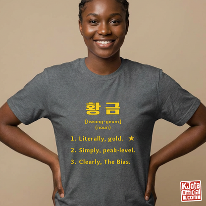 woman wearing Hwanggeum 황금 Korean Hangeul word definition meaning gold or awesome or bias printed on a gray t-shirt by K-Jota