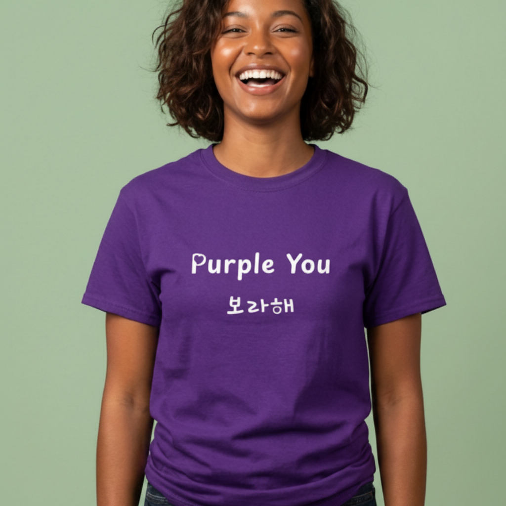 Woman wearing a purple t-shirt with 'Purple You 보라해' text on the front. Borahae BTS ARMY and V Kim Taehyung fan tee I love you Kpop fandom shirt by K-Jota