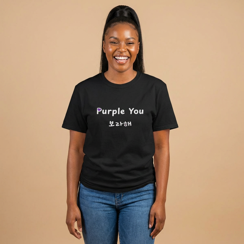 woman wearing Borahae purple you BTS fan black t-shirt by Kjota